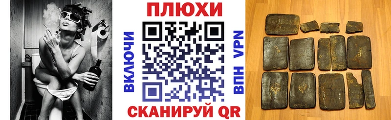 Наркота Шелехов Бошки Шишки  Амфетамин  Гашиш  Мефедрон 