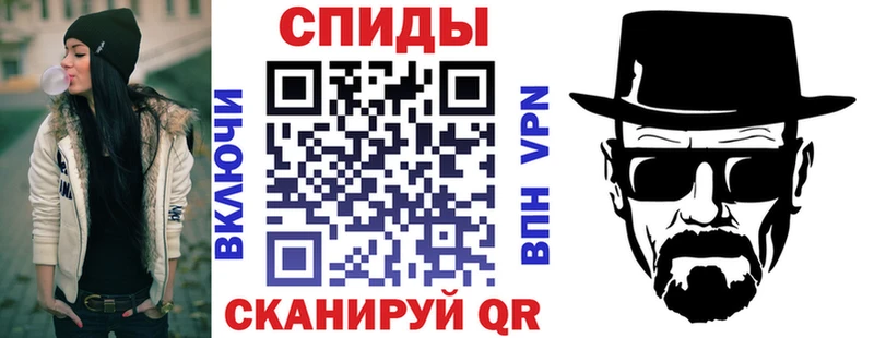 АМФ Розовый  Шелехов 