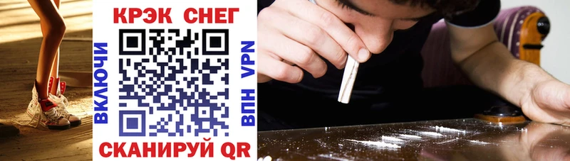Cocaine Колумбийский  Шелехов 