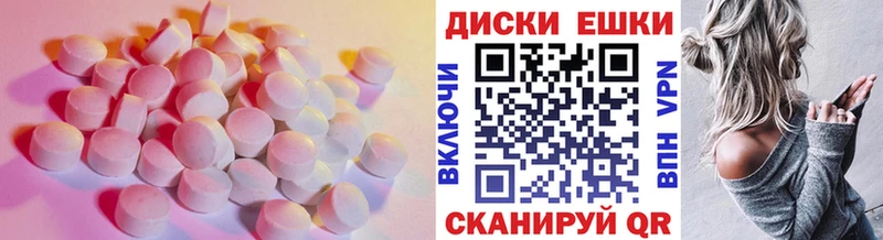 купить закладку  Шелехов  Ecstasy VHQ 