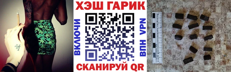 ГАШИШ хэш  даркнет сайт  Шелехов 