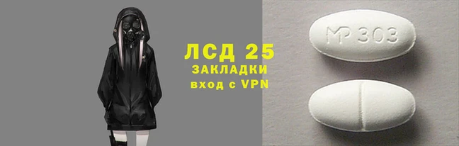 эйфоретик Алексеевка