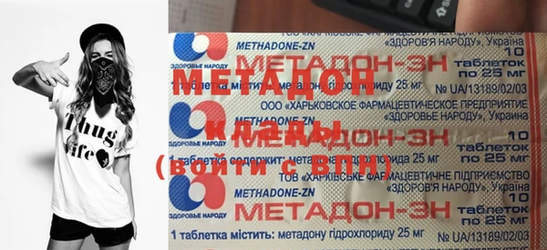 эйфоретик Алексеевка