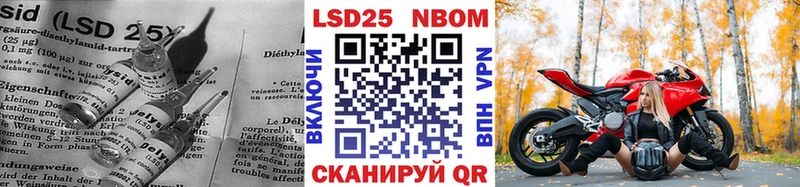 ЛСД экстази ecstasy  наркотики  Шелехов 