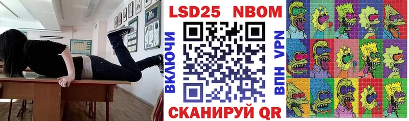 где купить наркоту  blacksprut онион  Наркотические марки 1,8мг  Шелехов 