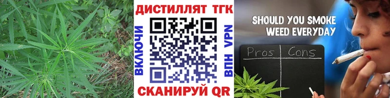 ТГК Wax Шелехов