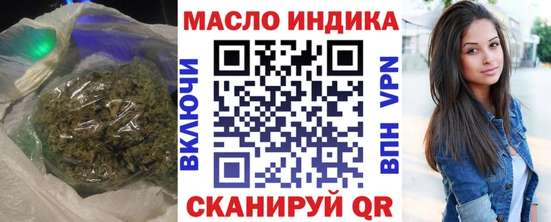 где найти   МЕГА зеркало  Дистиллят ТГК жижа  Шелехов 